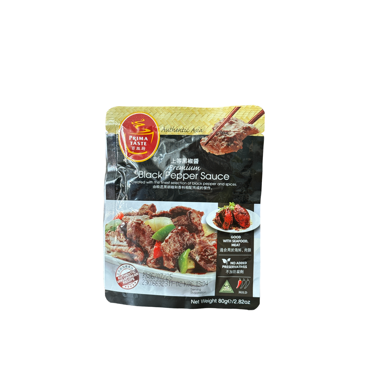 Premium Black Pepper Sauce - Java Markt