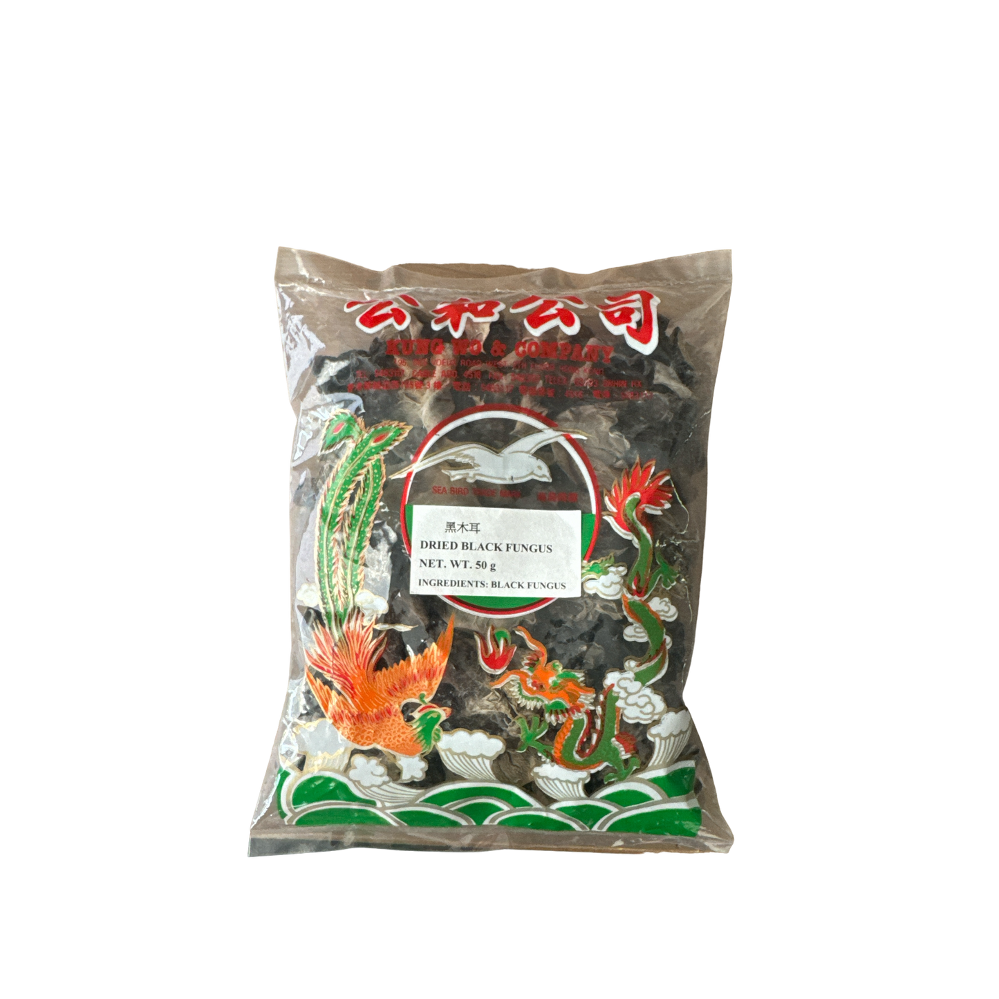 Schwarze Shiitake-Pilze von Vanka Kawat, frische Kochzutaten, in einer transparenten Schale, perfekt für asiatische Gerichte.