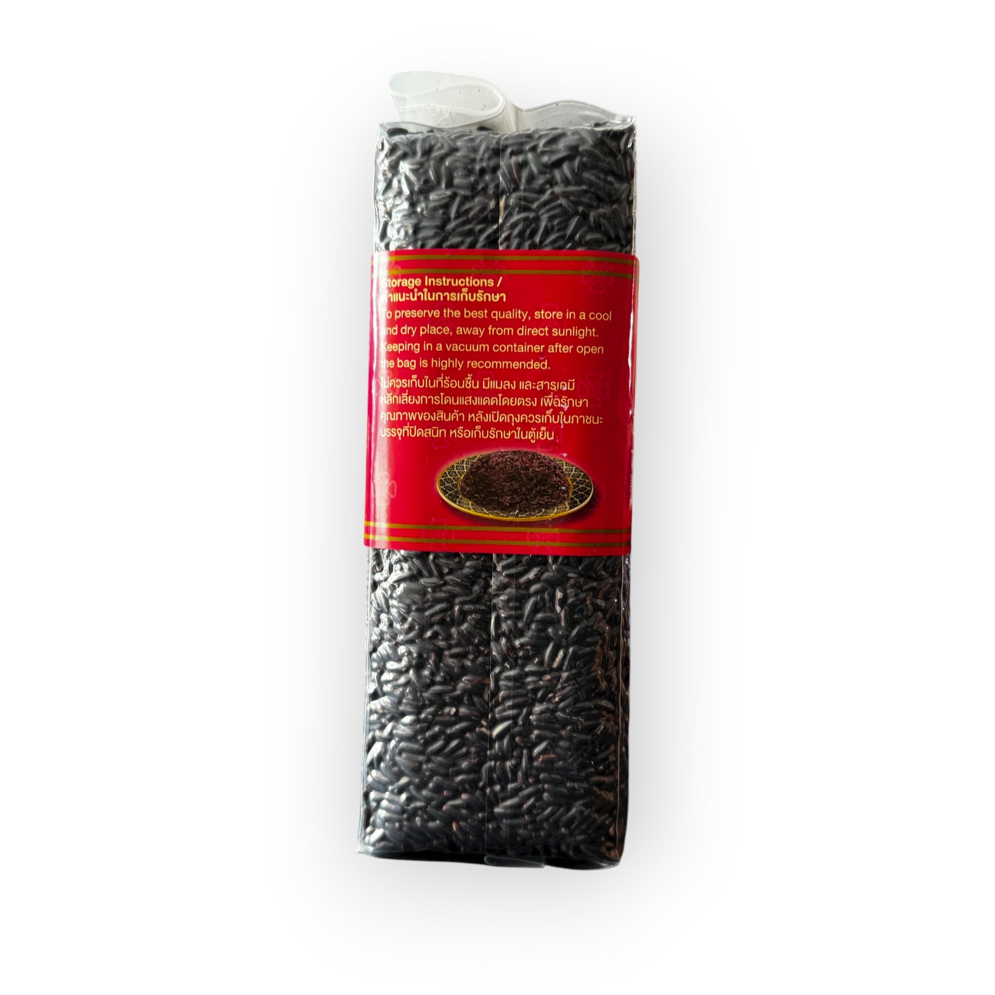 Ketan Hitam - Kaset Brand - Java Markt
